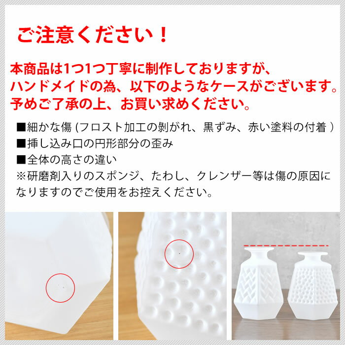 マットな白色が美しく飾る植物を華やかに彩るフラワーベース ベース 枝物 花 スタイリッシュ テーブル インテリア フロスト ホワイト 花瓶 マグネット 生花 すりガラス 一輪挿し ダイニング 韓国雑貨 贈り物 ギフト かわいい ランプシュガー プレゼント おしゃれ 北欧 白