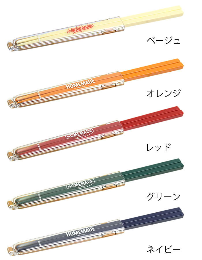 サブヒロモリ ミコノスデュオ 抗菌 箸&ハーフ...の紹介画像2
