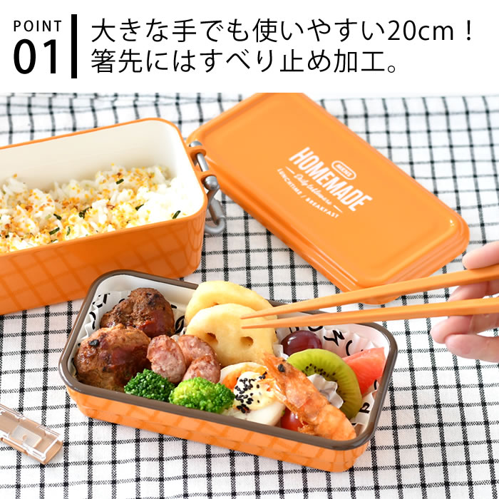 サブヒロモリ ミコノスデュオ 抗菌 箸&ハーフ...の紹介画像3