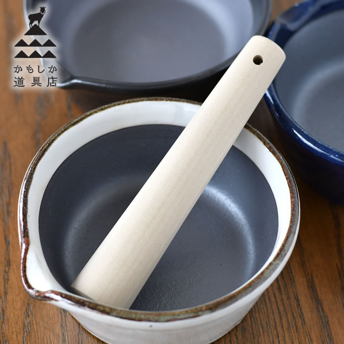 【11/25はポイント最大10倍祭♪】かもしか道具店 すりこぎ 棒 調理 調理器具 木 天然木 木製 日本製 離乳食 18cm ごま ごま擦り 和 便利 おしゃ...