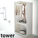 【5月25日はP最大10倍祭♪】アクセサリー収納ケース タワー 4段 tower アクセサリー スタンド 収納 トレイ ケース ボックス ジュエリーケース 55...