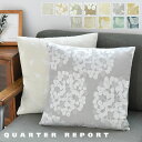 【11/25はポイント最大10倍祭♪】クォーターリポート クッションカバー 45×45cm ジャガード クッションカバー 北欧 日本製 アイボリー おしゃれ か...