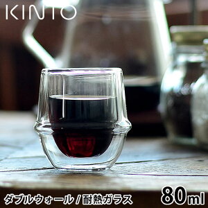 KINTO ҡå KRONOS ֥륦륨ץåå 80ml ݲ  ҡ  Ϫɻ Ǯ饹 饹 ֥륦 饹å ֥顼   Żҥ󥸲 ȡ Υ 23104