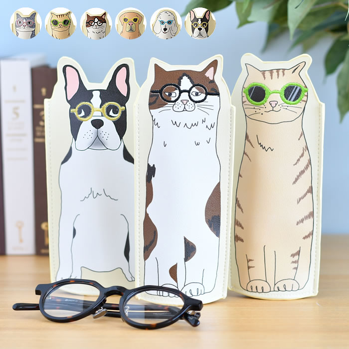 GLASSES CASE メガネケース メガネケース おしゃれ メガネケース スリム めがねケース　おもしろ スタンド 猫 犬 手書き風プリント 合皮 インテリア レディース 猫グッズ 猫 雑貨 シンプル 持ち運び プレゼント サングラス 刺繍 眼鏡ケース