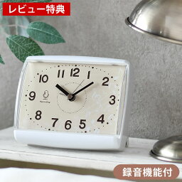 【レビュー特典付】MAG 録音機能付目覚まし時計 ノア精密 【レビュー特典付】 置き時計 掛け時計 アナログ 連続秒針 レコーディング 録音 ボイスメッセンジャー ボイスメモ ギフト プレゼント 敬老の日 母の日 父の日 静か おしゃれ 推し オリジナル めざまし 声