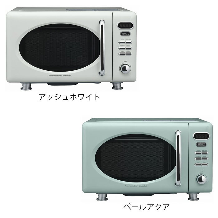 【6月25日はポイント最大10倍祭!!】【レビュー特典付】toffy 電子レンジ K-DR1 容...