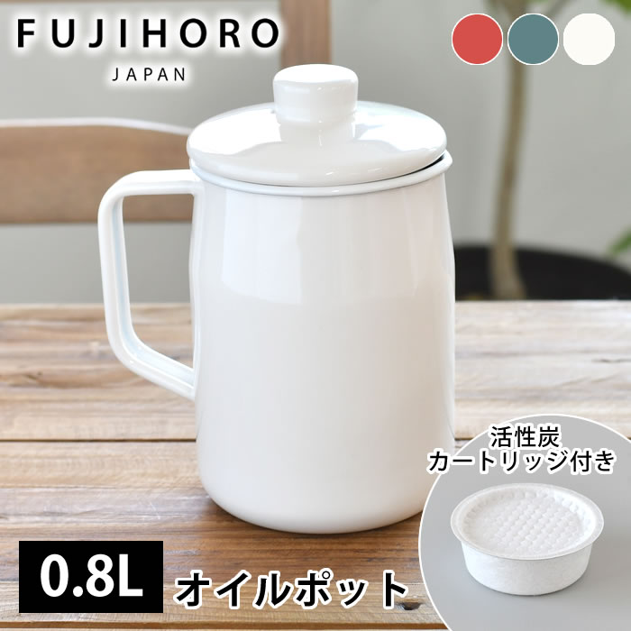 商品名 富士ホーロー フィルトプラス 0.8L オイルポット 商品詳細 サイズ 約 W15.2(取っ手含)×H19×D11cm 重量 約650g 容量 適正容量:約0.8L 満水容量:約1.39L 素材 本体:ほうろう用鋼板 こし網:ステンレス カートリッジ:活性炭、不織布 仕様 ■活性炭カートリッジ1個付き ■木製部品・ポリエチレン蓋を使用していない商品本体は食器洗浄機の使用が可能ですが、 洗浄中に他の食器類と触れて傷が付く恐れがある為、手洗いを推奨いたします。 原産国 タイ 備考 ※油こし器を直接火にかけたり、火のそばに置かないで下さい。火災やヤケドの危険があります。 ※天ぷら鍋を火にかけたままで油を注がないでください。火災などの危険があります。 ※油こし器をに油を移すときは、油こし器が転倒しないようご注意ください。 ※油の温度が多少温かいうち(150℃以下程度/目安調理後10~15分後)の方が、油切れが良く楽に移すことができます。 ※こし網より上に油を入れないでください。 ※熱い油を入れたときや、油の出し入れ時にやけどをしないようご注意ください。 ※ぶつけたり高いところから落とすなど、強い衝撃を与えないでください。 ※本体底にカス等の沈殿物がたまった時は、掃除してください。 ※スチールたわし、磨き粉などの使用は、ホーロー表面を傷つけますので、お手入れには食器用洗剤をつけたスポンジをお使いください。 ※洗った後は、よく乾燥させてください。 ※その他、ご使用開始前に必ず取扱上の注意事項等をご確認の上で正しくお使いください。 検索キーワード 富士ホーロー フィルトプラス 0.8L オイルポット ホーロー OPF-0.8L フィルトシリーズ Filto Series ハニーウェア 0.8リットル 油こし ろ過 活性炭カートリッジ1個付き 琺瑯 油こし器 揚げ物 キッチン用品 オシャレ おしゃれ ラッピング ラッピングOK →詳細はこちら富士ホーロー フィルトプラス 0.8L オイルポット ニュアンスカラーが可愛い♪スリムなオイルポット 0.8L活性炭カートリッジ付き 揚げ物の際の後片付けを楽に、楽しくしてくれるオイルポット♪ コンパクトでスリムなため手軽に使えて場所を取りにくく、置いておくだけでも絵になるシンプルながらお洒落なデザインとカラーが嬉しい◎ ホーロー製のため汚れが落ちやすくお手入れもしやすいです。 こちらの商品で、揚げ物の最後まで楽しめること間違いなし♪ ※活性炭カートリッジが1個付属しています。カートリッジ交換の際は活性炭カートリッジ3個入り(別売り)がございます。 関連商品 富士ホーロー 24cm天ぷら鍋 温度計 油はねガード付 富士ホーロー 活性炭カートリッジ3個入り オイルポット用 富士ホーロー フィルト 1.0L オイルポット 富士ホーロー フィルトプラス 0.8L オイルポット フィルトミニ 0.35L オイルポット →シリーズ一覧を見る