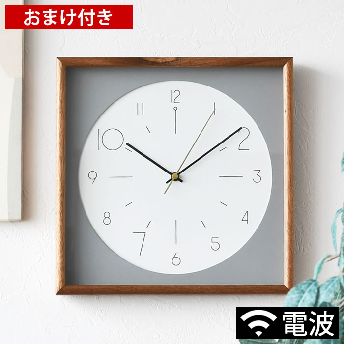 【レビュー特典付】電波時計 掛け時計 インターフォルム カードル CL-4059 壁掛け時計 ウォールクロック ウッドフレーム 木製 おしゃれ インテリア モダン 北欧 シンプル 四角 ステップムーブメント リビング ギフト お祝い INTERFORM