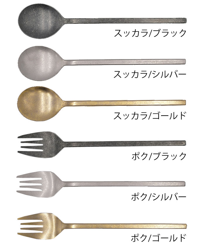 HARVEST ハーベスト スッカラ ポク s...の紹介画像2