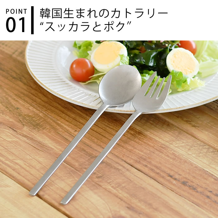 HARVEST ハーベスト スッカラ ポク s...の紹介画像3