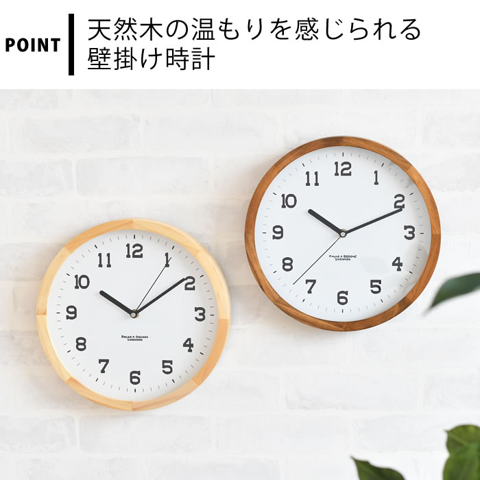 壁掛け 時計 木製 北欧 おしゃれ 直径29cm アイナ ウォールクロック L 掛け時計 アナログ 時計 音がしない スイープムーブメント ナチュラル 丸型 インテリア シンプル ブラウン 電池式 寝室 リビング ダイニング [3]