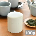 【4/25は全品ほぼP10倍！】茶缶 100g LOLO ロロ 茶筒 ブリキ製 スチール製 日本製 240ml 紅茶 緑茶 コーヒー 保存容器 キャニスター シンプル SALIU サリュウ 江東堂