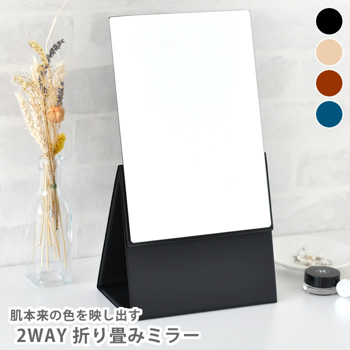 【2000円以上ほぼ送料無料！】堀内鏡 ナピュア 2Way 