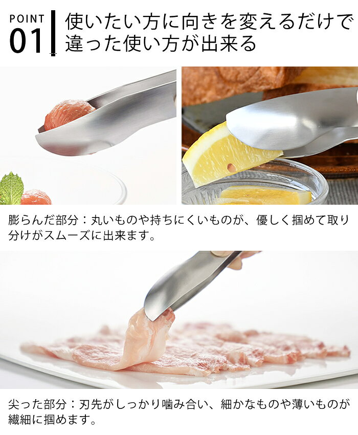 EAトCO イイトコ ミニトング トング ハサム S HasamuS AS0053 日本製 キッチン ダイニング ステンレス 薬味 卓上 かわいい おしゃれ おすすめ ギフト h concept アッシュコンセプト デザイン プロデュース ヨシカワ ezehome-10012826 庭と雑貨のある家 Eze(エズ) サンプル画像2