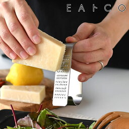 【2000円以上ほぼ送料無料！】EAトCO イイトコ おろし金 おろし器 ハンディ グレーター オロス Oros handy AS0042 日本製 燕三条 キッチン 食卓 ステンレス おしゃれ 手持ち チーズ 削り ギフト h concept アッシュコンセプト デザイン プロデュース ヨシカワ