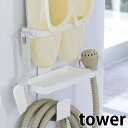 【2000円以上ほぼ送料無料！】トレー付き洗濯機横マグネットバスブーツ＆ホースホルダー タワー tower バスシューズ 洗濯ホース ラック ランドリー収納 タワーシリーズ 白 黒 ホワイト ブラック マグネット収納 隙間収納 5637 5638 山崎実業 yamazaki ヤマジツ その1