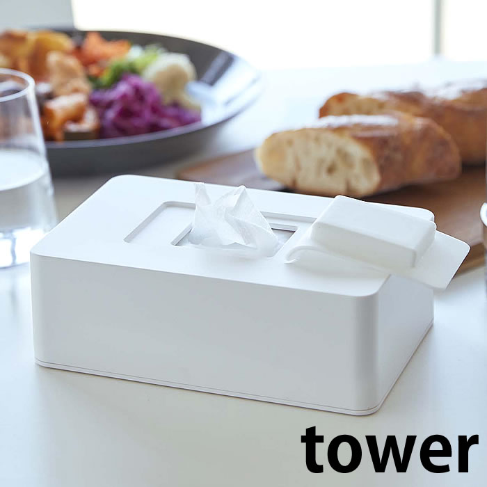 【2000円以上ほぼ送料無料！】ウェットシートホルダー タワー tower ウェットティッシュ ケース 詰め替え ボックス 収納 掃除シート おしりふき シンプル おしゃれ 片手 メイク落とし タワーシリーズ 白 黒 ホワイト ブラック 5702 5703 山崎実業 yamazaki ヤマジツ