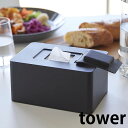 ウェットシートホルダー タワー ハイタイプ tower ウェットティッシュ ケース 詰め替え ボックス 収納 掃除シート おしりふき タワーシリーズ シンプル 片手 メイク落とし 白 黒 ホワイト ブラック 5704 5705 山崎実業 yamazaki ヤマジツ