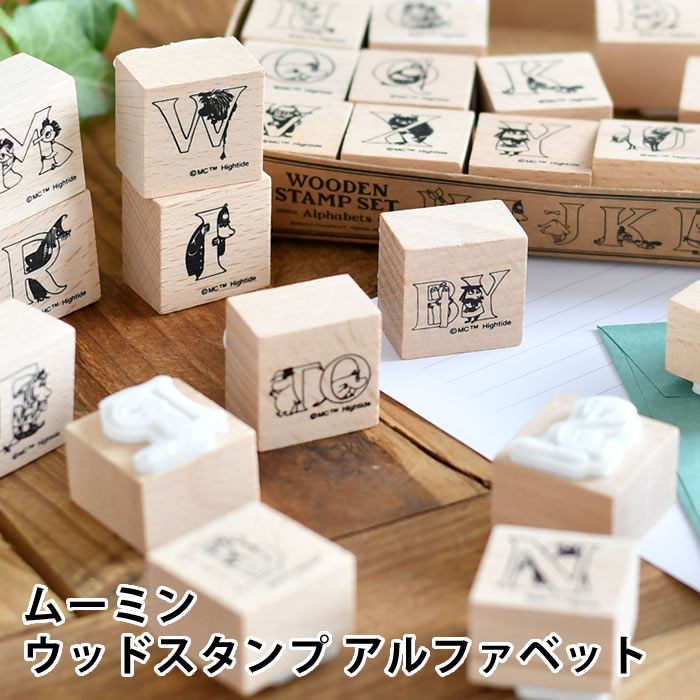 HIGHTIDE ハイタイド ムーミン ウッドスタンプ アルファベット スタンプ セット ハンコ はんこ 木製 文房具 かわいい シンプル ギフト カード 雑貨 手帳 おしゃれ DIY クリスマス 手紙 キャラクター 招待状 年賀状 ペーパーアイテム 中国