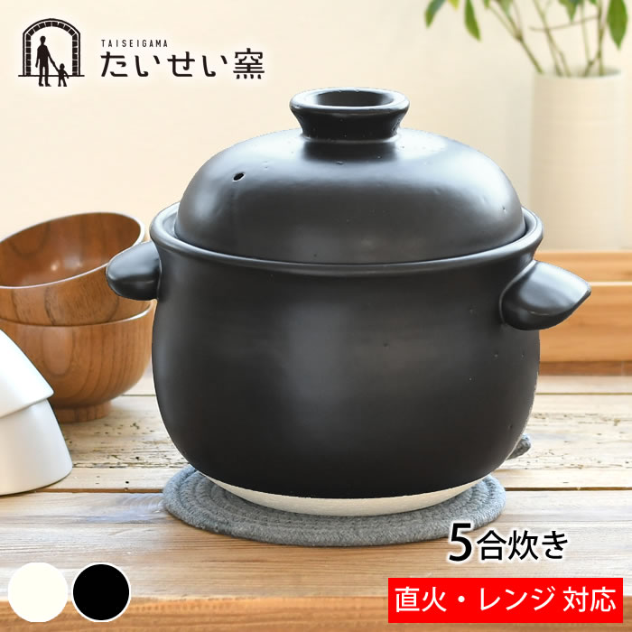 楽天市場】炊飯鍋 5合 セラミックの通販 楽天市場】炊飯鍋 5合 セラミックの通販