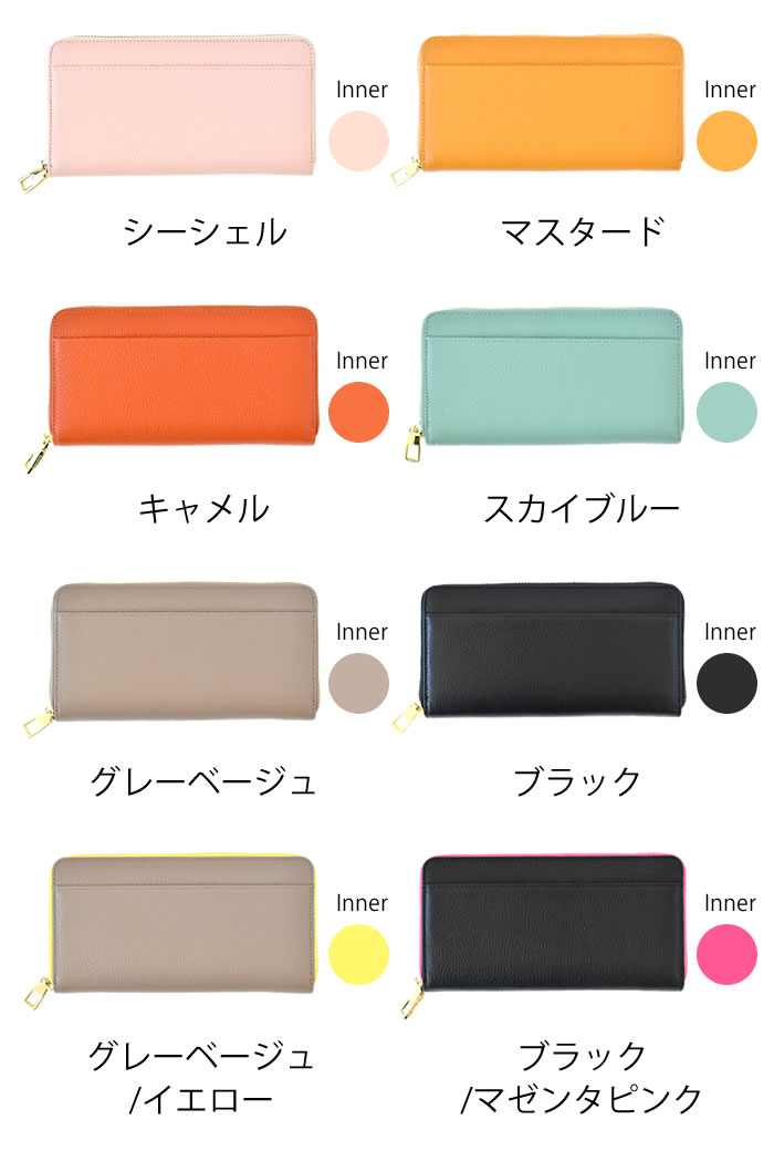 LIZDAYS リズデイズ スキミング防止本革長財布 財布 革 財布 レディース ウォレッ...