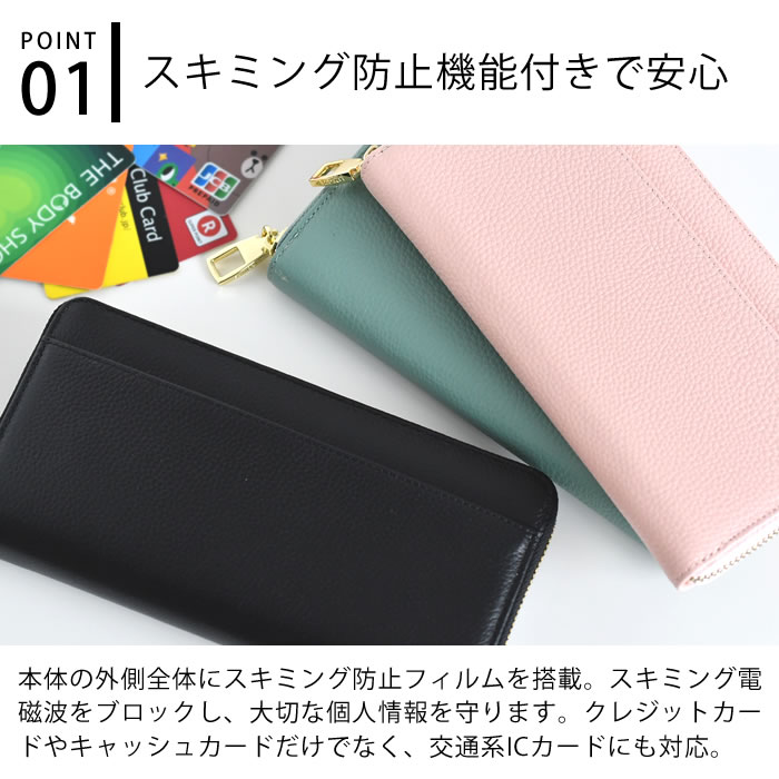LIZDAYS リズデイズ スキミング防止本革長財布 財布 革 財布 レディース ウォレッ...