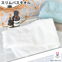 【5/10はP10倍祭り♪】cuol クオル タオルではじめるスキンケア スリムバスタオル バスタオル 今治 バスタオル 小さめ 日本製 綿100 スリム ギフ...