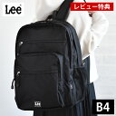 【2000円以上ほぼ送料無料！】【レビュー特典付】 Lee リー リュック レディース 11ポケット B4サイズ対応 かわいい リュックサック おしゃれ リュック 通学 女子 バックパック 軽量 デイパック メンズ 10ポケット以上 通勤 通学 ブラック 黒 多機能リュック 0421241