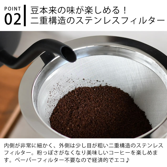 【6月25日はポイント最大10倍祭!!】ロクサン 63 コーヒーメーカー 5cup コーヒードリッパー ペーパーレス コーヒードリッパー おしゃれ かわいい コーヒーサーバー セット 650 コーヒー ドリッパー キッチン プレゼント 台所 ギフト 耐熱ガラス カフェ ステンレス 3