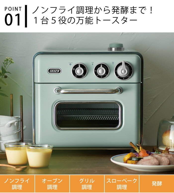 【6月1日はポイント最大10倍祭】toffy ...の紹介画像2