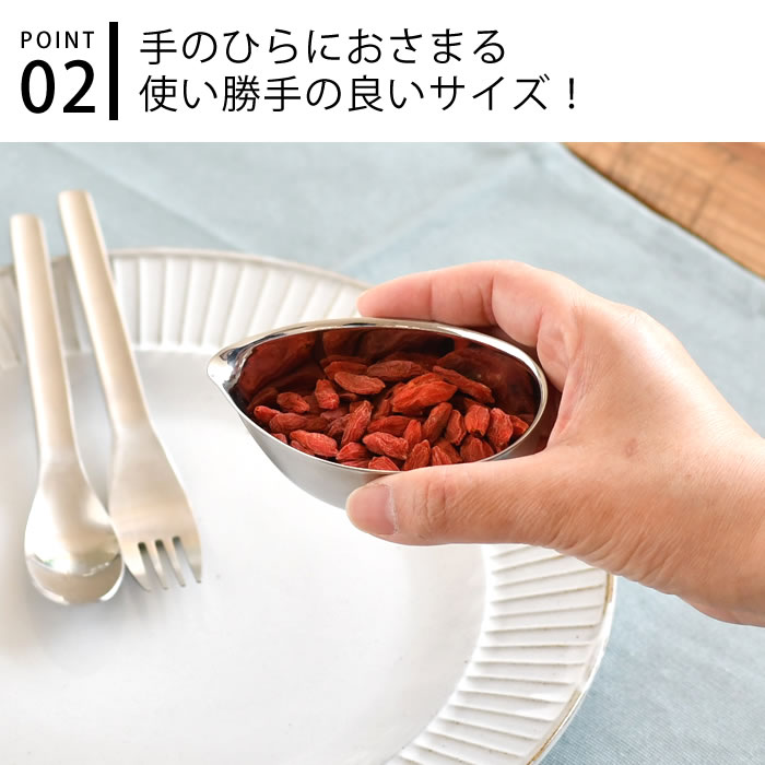 ヨシカワ and アンド ステンレスしずく型ボウル ボウル ステンレス かわいい おし...