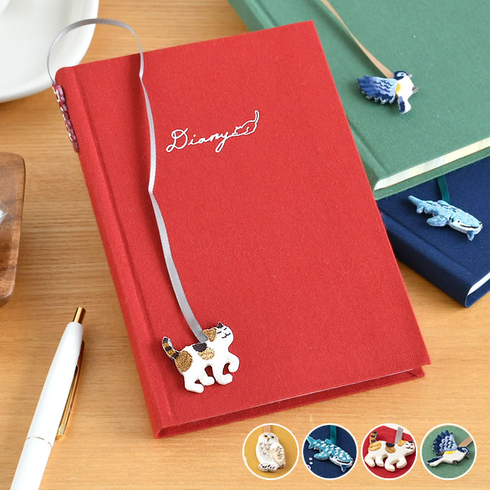 【12月1日はポイント最大10倍祭♪】ミドリ 日記 刺繍しおり付 日記帳 1年日記 日記帳 かわいい しおり付 おしゃれ 育児日記 布 デザイン 成長記録 出産...