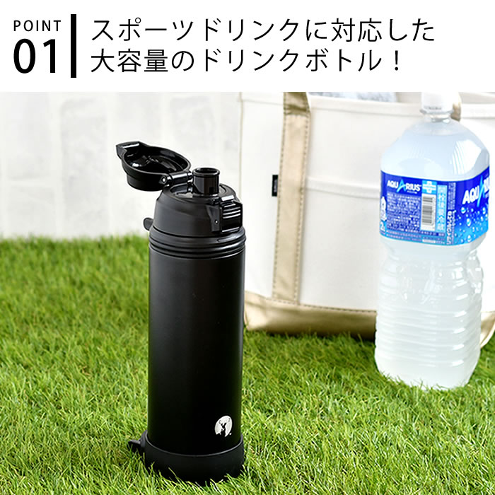 【7月20日はポイント最大10倍祭♪】水筒 1l キャプテンスタッグ HDダイレクトドリン...