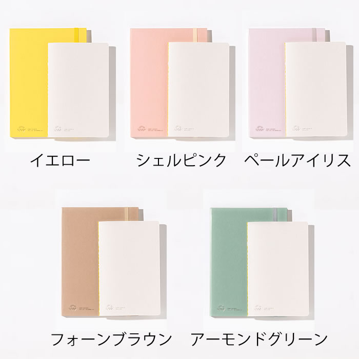 いろは出版SUNNYLOGNOTEサニーノートノートおしゃれ日記帳かわいい日記帳1年SUNNY手帳仕事A5a5文房具フリー日本製シンプル方眼バレットジャーナルおうち時間日記連用日記女性レディース記録ログ大人