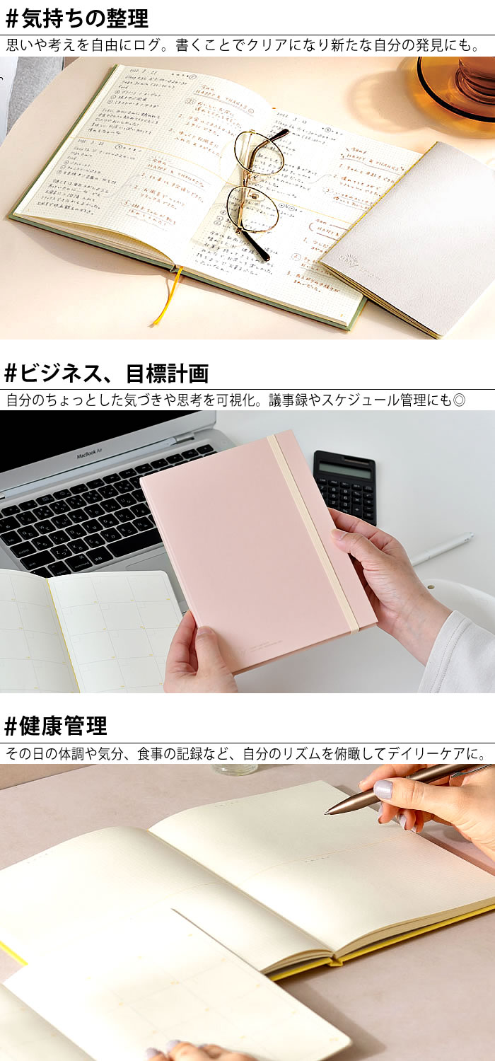 いろは出版SUNNYLOGNOTEサニーノートノートおしゃれ日記帳かわいい日記帳1年SUNNY手帳仕事A5a5文房具フリー日本製シンプル方眼バレットジャーナルおうち時間日記連用日記女性レディース記録ログ大人