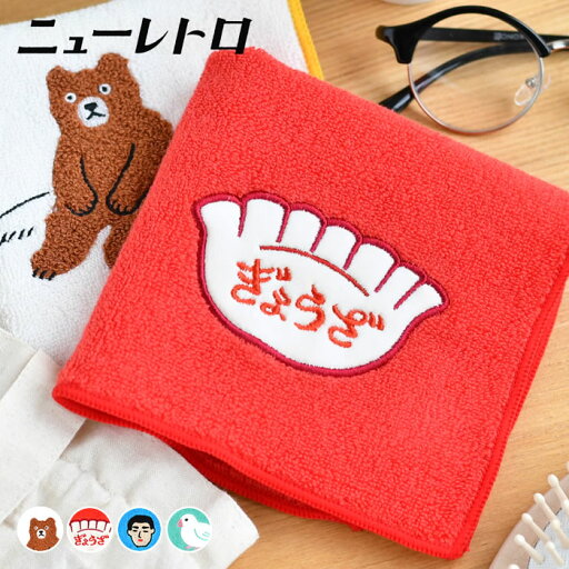 HIGHTIDE ハイタイド ニューレトロ ハンドタオル ハンカチ タオルハンカチ 綿100 25×25 おしゃれ 学校 仕事 雑貨 ギフト かわいい デザイン レトロ 昭和 子供 面白い 母の日 オフィス 吸水性 女性 大人 HIGHTIDE ハイタイド ニューレトロ ハンドタオル ハンカチ タオルハンカチ 綿100 25×25 おしゃれ 学校 仕事 雑貨 ギフト かわいい デザイン レトロ 昭和 子供 面白い 母の日 オフィス 吸水性 女性 大人
