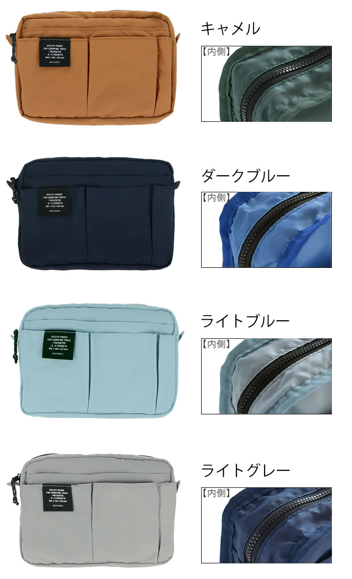 バッグインバッグ 小さめ ミニ デルフォニックス インナーキャリング スタッド S 軽量 10ポケット A6 スマホ ポーチ ショルダー インナーバッグ 整理 収納 ガジェットポーチ コスメポーチ 仕切り ジップポーチ DELFONICS ezehome-10013034 庭と雑貨のある家 Eze(エズ) サンプル画像2