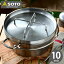 2000߰ʾ̵ۤSOTO ƥ쥹 å֥ 10 ST-910 W255H115mm 4.8L ڥӥ塼ŵա  Ĵ å¥֥ å 45 Ӥˤ ñ ľ IH ŵץ졼 ȥɥ  ٻΥСʡ