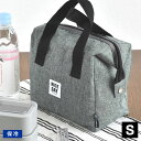 保冷バッグ S 保冷バッグ 弁当 ランチバッグ 保冷 トートバッグ ペットボトル シンプル グレー メンズ 弁当袋 コンパクト ポケット ファスナー ポリエステ...