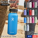 楽天庭と雑貨のある家　Eze（エズ）【2000円以上ほぼ送料無料！】ハイドロフラスク Hydro Flask 32oz ワイドマウス 946ml 保温 保冷 真空二重 断熱ボトル 水筒 ステンレスボトル 国内正規品 大容量 約1L 大きい 広口 軽量 おしゃれ シンプル スポーツ 直飲み アウトドア プレゼント