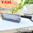 T-fal ティファール エバーシャープ 三徳ナイフ 16.5cm 包丁 三徳 プレゼント 魚 肉 エバーシャープ専用ナイフ シャープナー付き 結構祝い 野菜 ...