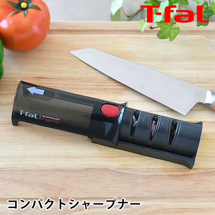 【2000円以上ほぼ送料無料！】T-fal ティファール インジニオ コンパクトシャープナー 砥石 包丁 砥石 ダイヤモンド 底面ストッパー 包丁 ナイフ キッチン用品 セラミック砥石 ダイヤモンド砥石 3段階 コンパクト シャープナー 簡単 便利 シンプル ステンレスナイフ