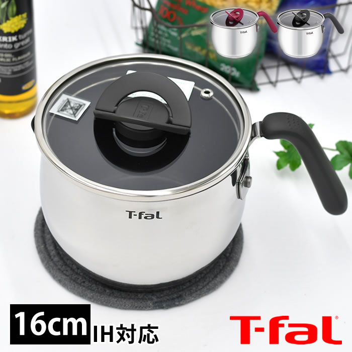 IH対応鍋 【5/25は全品ほぼP10倍♪】T-fal ティファール オプティスペースIH ステンレス マルチポット 鍋 片手鍋 鍋 ステンレス 小型 プレゼント 結婚祝い ガラス蓋 ルージュ コンパクト 多機能 すっきり ガス火対応 チャコールグレー IH対応 便利 16cm 注ぎ口