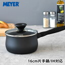 マイヤー MEYER ミッドナイト 片手鍋 16cm 片手鍋 ih 片手鍋 16cm 蓋付き 使いやすい お祝い フッ素樹脂 ギフト こびりつきにくい シンプル...