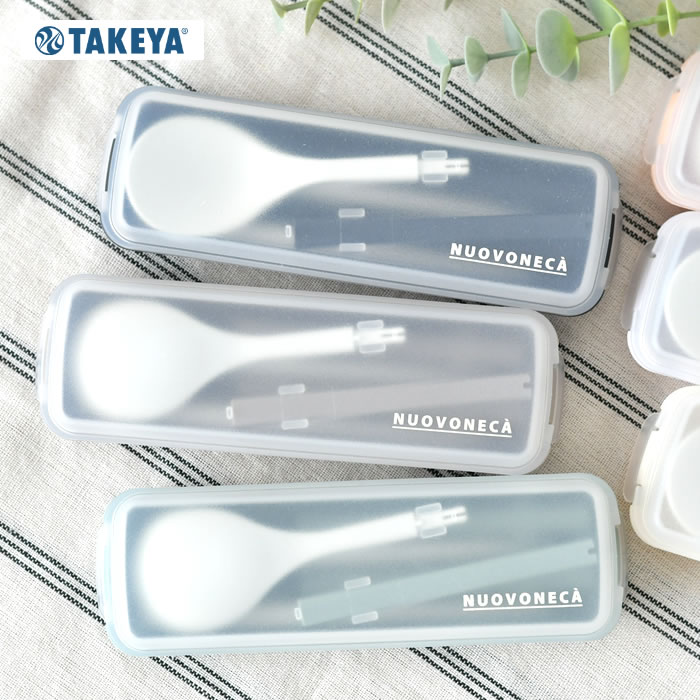 TAKEYA タケヤ ヌーバネッサ カトラリーセット 箸 スプーン セット 大人 コンビセット 箸 スプーン お弁当 お箸 スプーン 携帯用 カトラリー 携帯箸 マイ箸 日本製 かわいい 弁当 学校 軽量 ランチ おしゃれ コンパクト スプーンセット