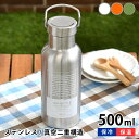 マグボトル メンズ（予算3000円以内） 【5/1は全品ほぼP10倍♪】HIGHTIDE ハイタイド ステンレスボトル 500ml 水筒 ステンレス マイボトル 魔法瓶 ハンドル付き 保冷 保温 洗いやすい 直飲み マグボトル おしゃれ 真空二重構造 アウトドア シンプル キャンプ 持ち運び 広口