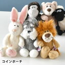 【5月1日はP最大10倍祭♪】NICI ニキ コインポーチ キーホルダー ぬいぐるみ フィギュアポーチ ゴリラ アニマルキーホルダー STS ショーン かわいい...