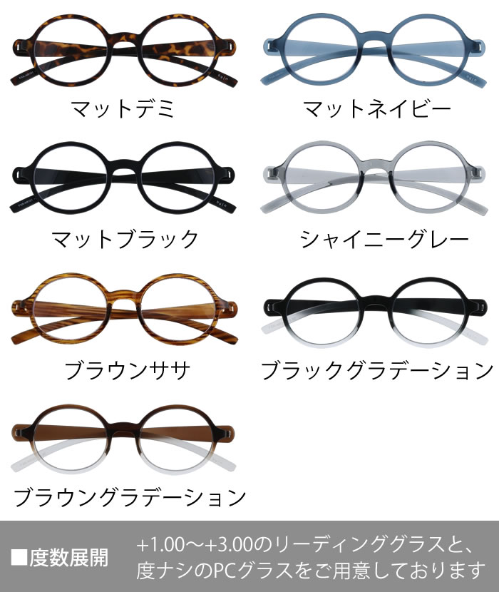 【5/15はポイント最大10倍祭♪】老眼鏡 お...の紹介画像2