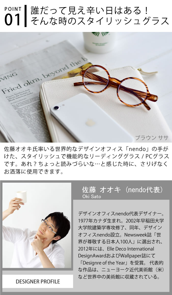 【5/15はポイント最大10倍祭♪】老眼鏡 お...の紹介画像3