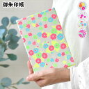 朱印帖 goen neon(ネオン) 御朱印帳 かわいい 朱印帳 京友禅紙 ご縁 京都 和紙 おしゃれ 表題シール付き ゴエン 和柄 神社 ネオンカラー 帳 朱...